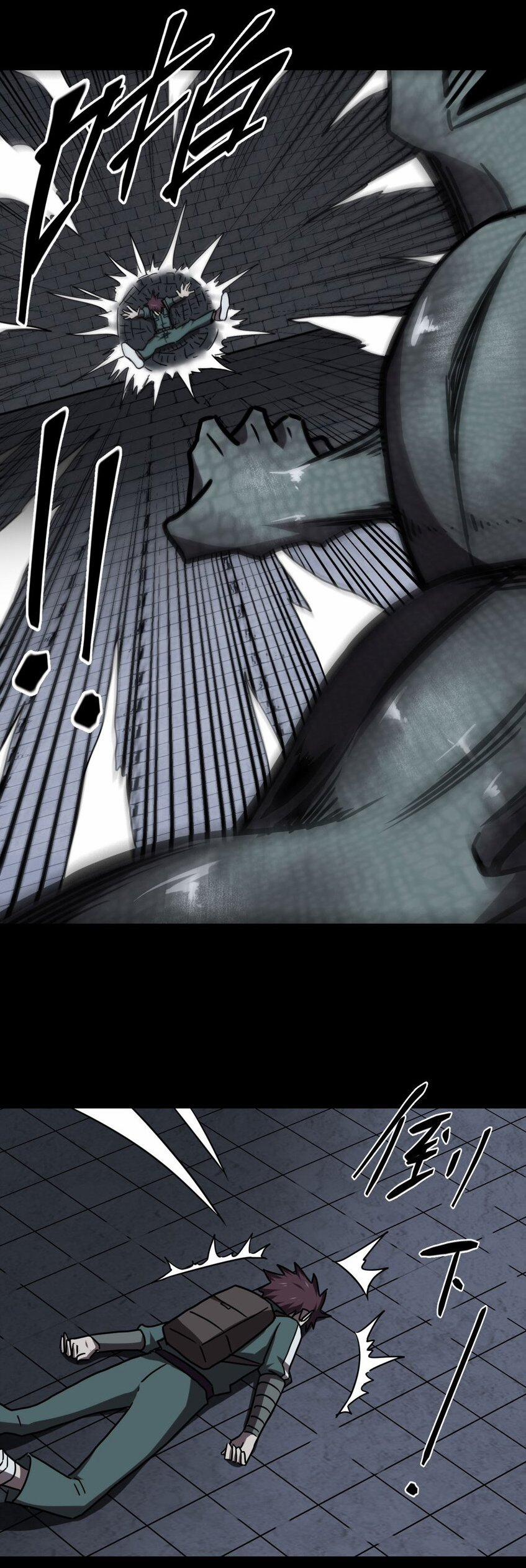 Ta Làm Đạo Sĩ Những Năm Kia 26 trang 7