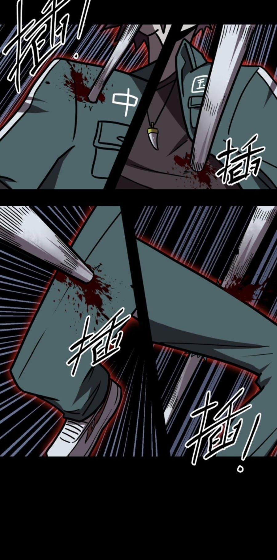 Ta Làm Đạo Sĩ Những Năm Kia 28 trang 11