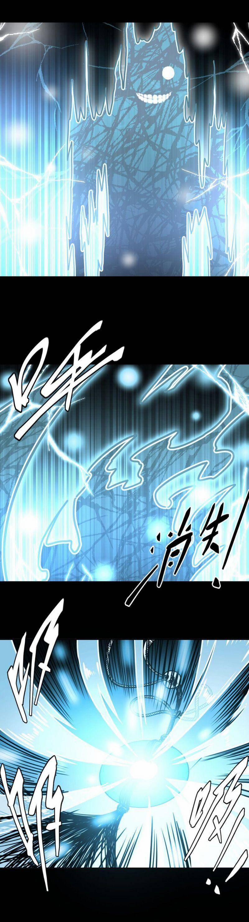 Ta Làm Đạo Sĩ Những Năm Kia 42 trang 6