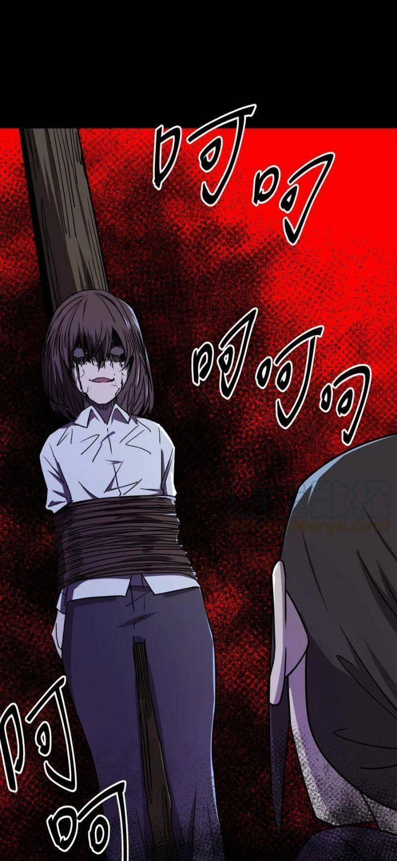 Ta Làm Đạo Sĩ Những Năm Kia 49 trang 13