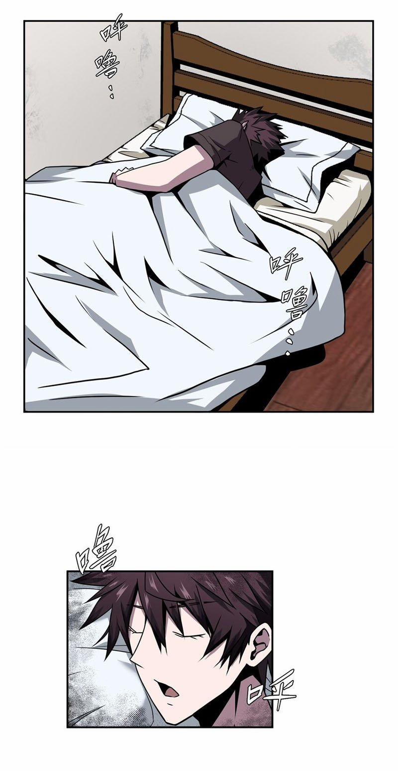 Ta Làm Đạo Sĩ Những Năm Kia 6 trang 41