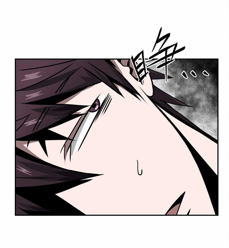 Ta Làm Đạo Sĩ Những Năm Kia 6 trang 43