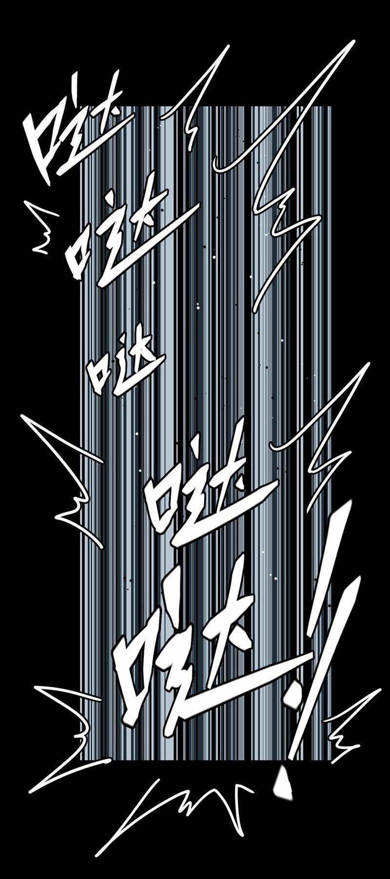 Ta Làm Đạo Sĩ Những Năm Kia 9 trang 5