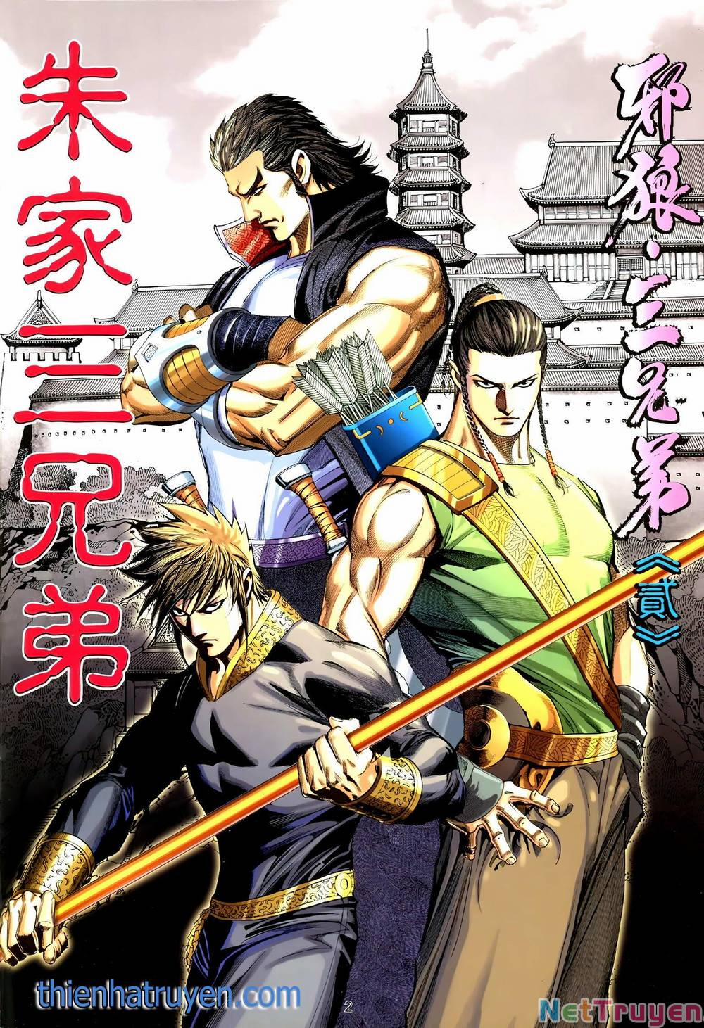 Tà Lang Tam Huynh Đệ 3 trang 1