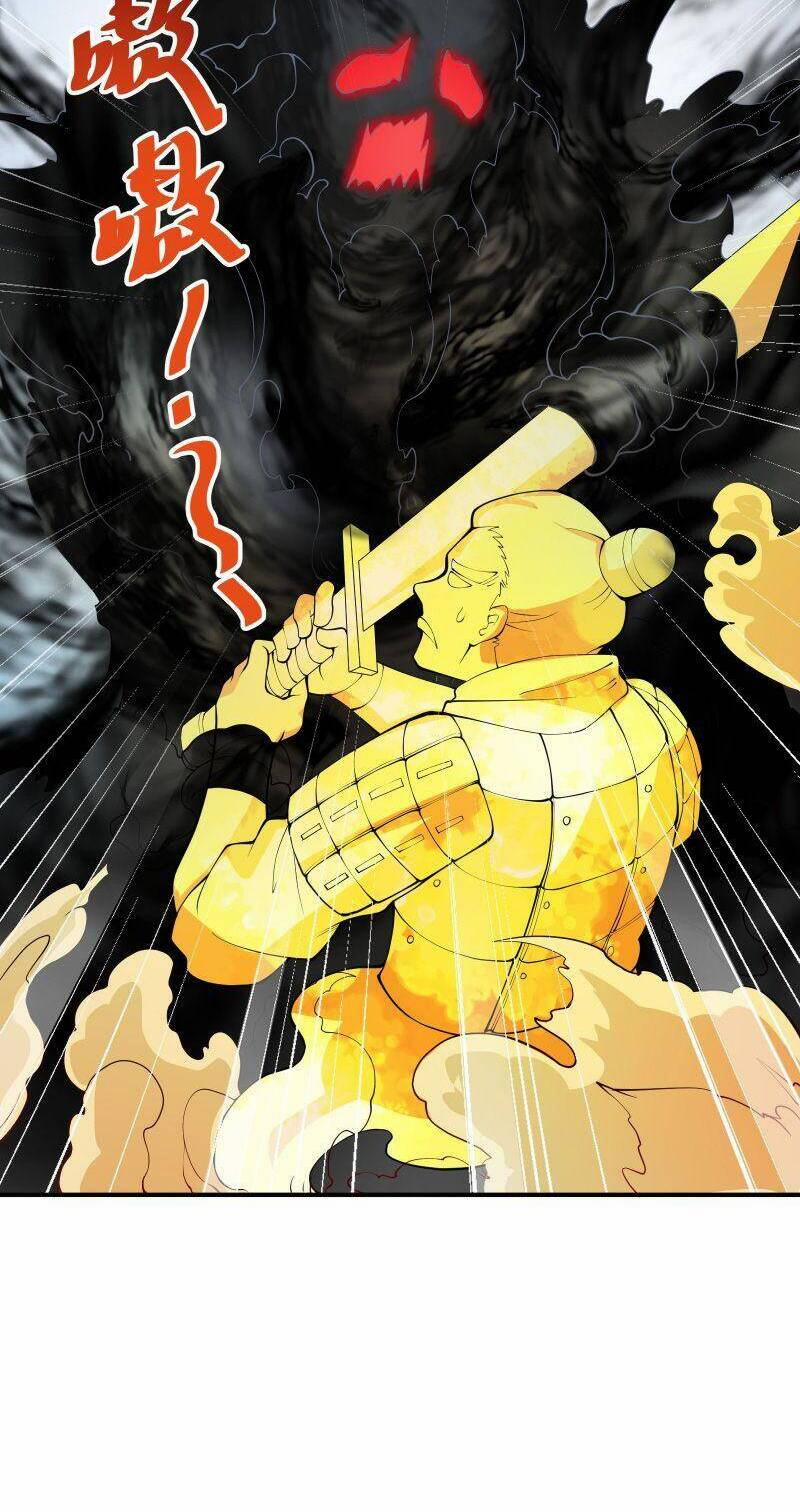 Ta Mới Chỉ 2500 Tuổi 17 trang 36