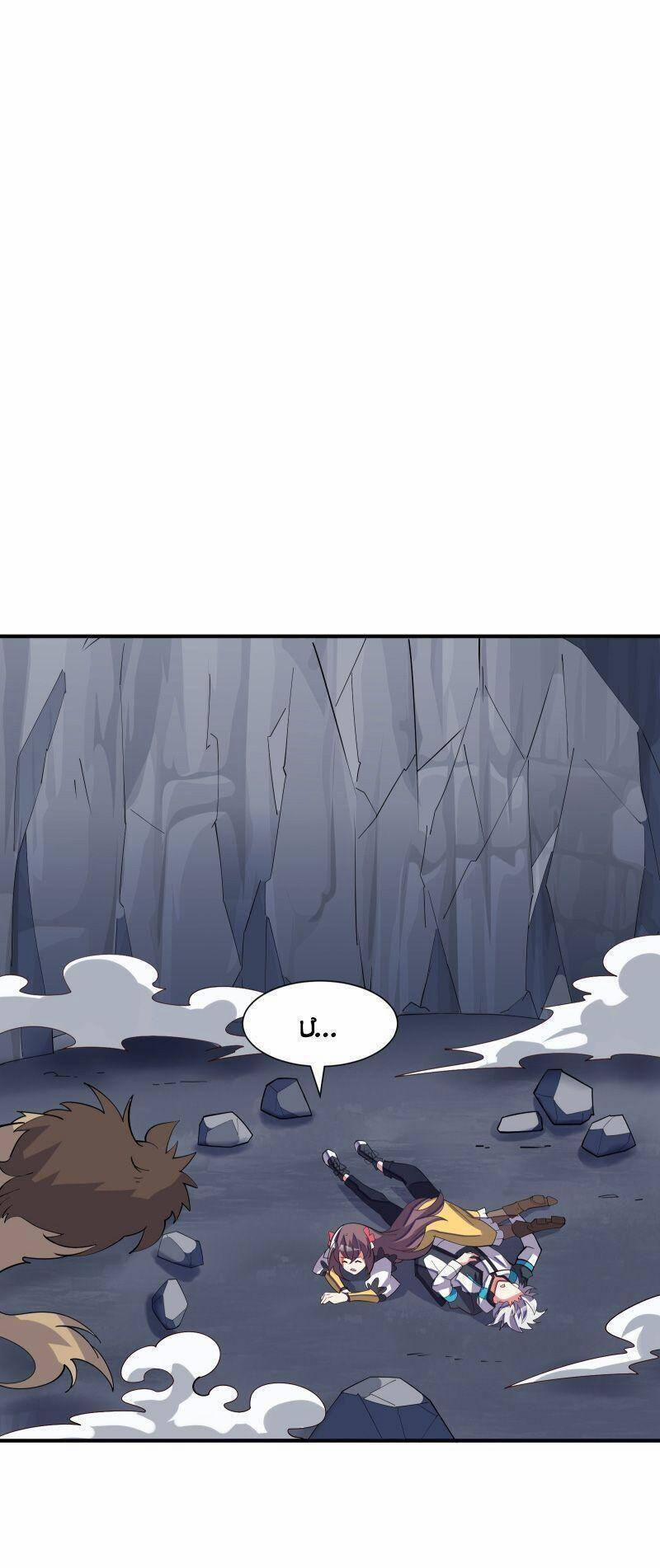 Ta Mới Chỉ 2500 Tuổi 23 trang 44