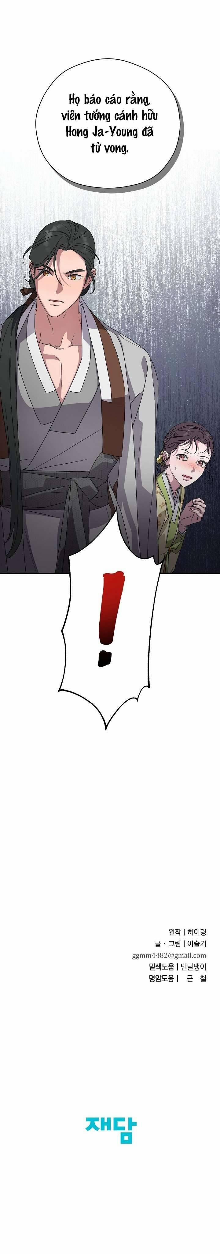 Ta Muốn Ăn Sạch Em 25 trang 36