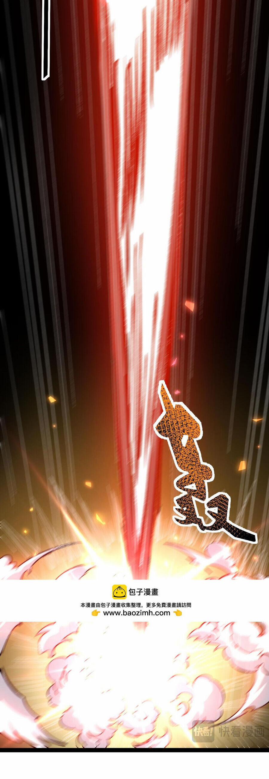 Ta Nằm Liền Biến Cường 27 trang 9