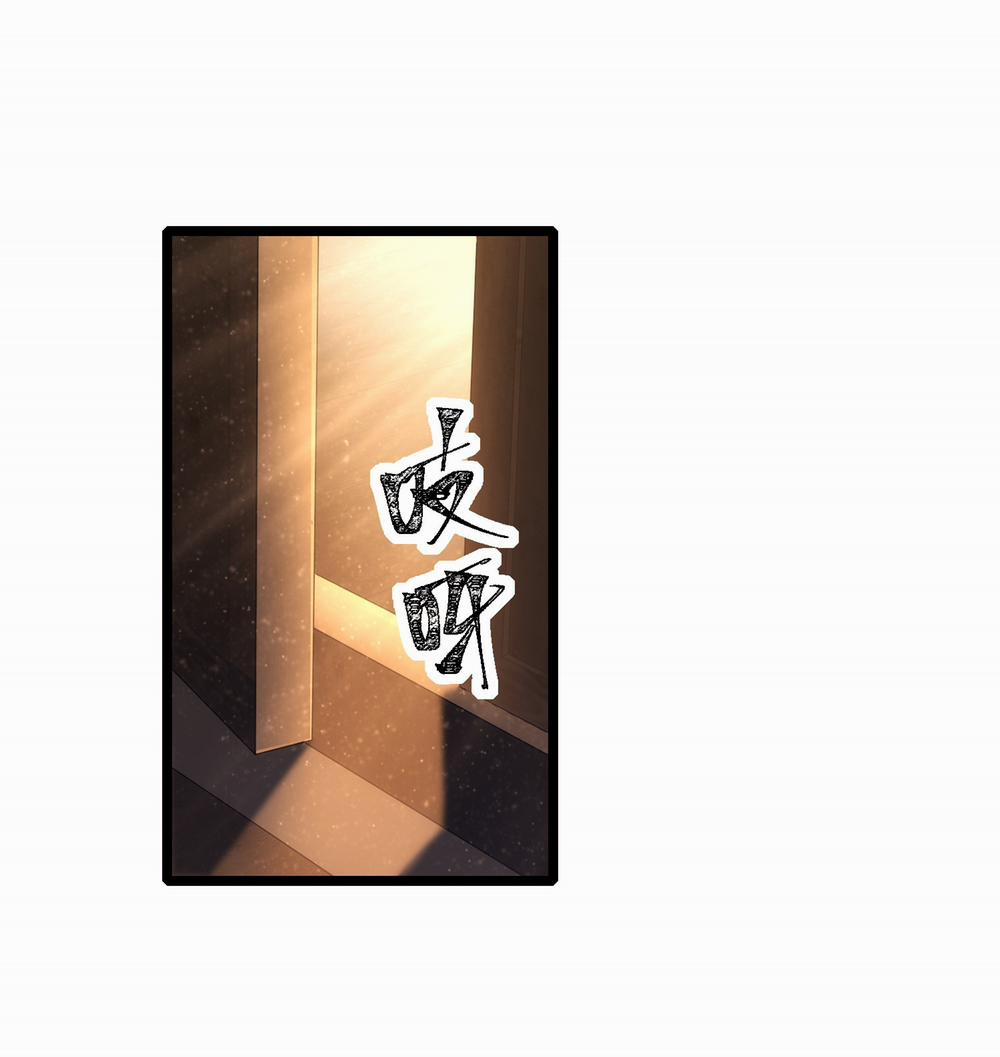 Ta Nằm Liền Biến Cường 6 trang 1