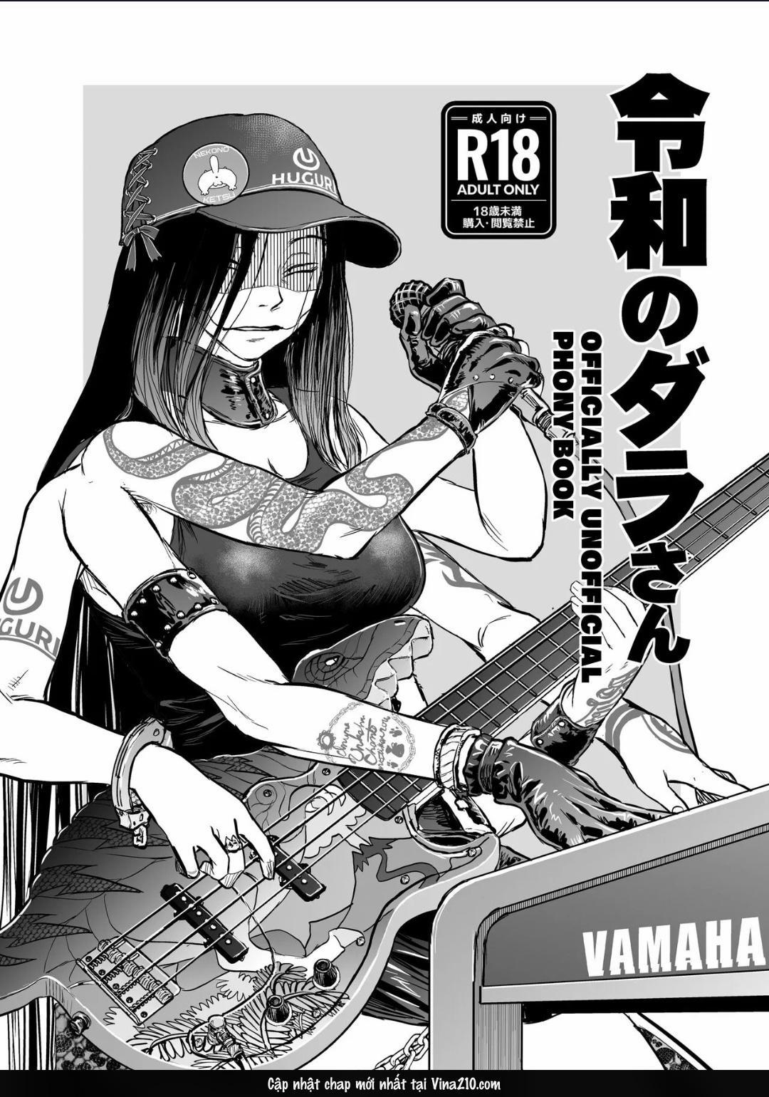 Tà Thần Rắn Dara-San 1 trang 1
