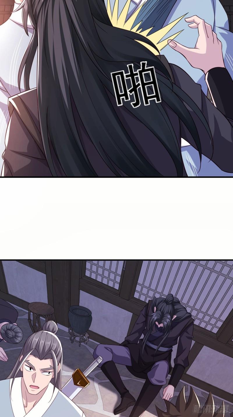 Ta Thăng Cấp Dựa Vào Đánh Thưởng Đồ Đệ 4 trang 28