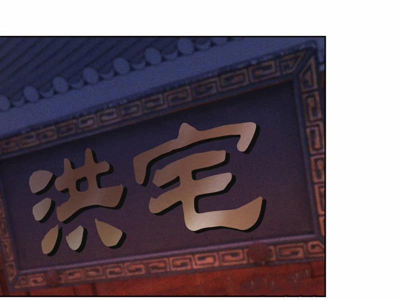 Ta Thực Sự Không Muốn Làm Thần Tiên 14 trang 68