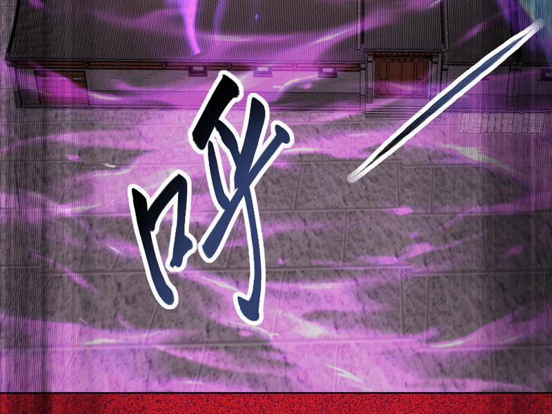 Ta Thực Sự Không Muốn Làm Thần Tiên 14 trang 89