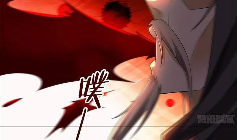 Ta Thực Sự Không Muốn Làm Thần Tiên 15 trang 73