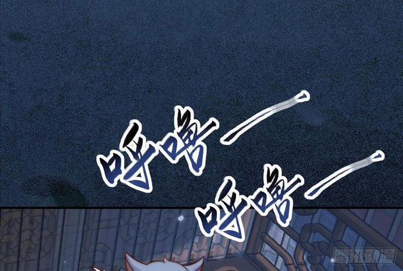 Ta Thực Sự Không Muốn Làm Thần Tiên 18 trang 27