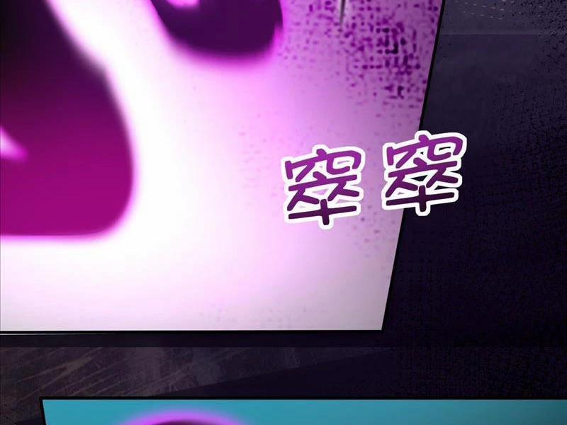 Ta Thực Sự Không Muốn Làm Thần Tiên 18 trang 4