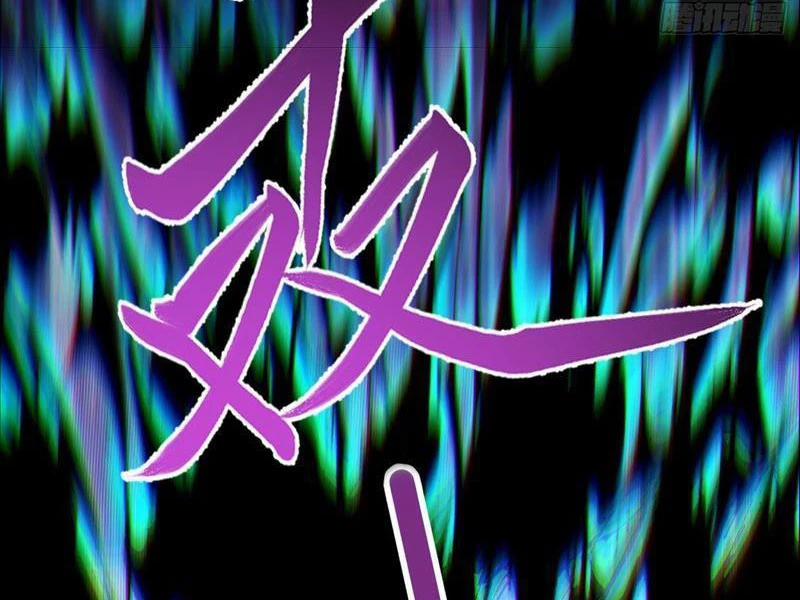 Ta Thực Sự Không Muốn Làm Thần Tiên 18 trang 7