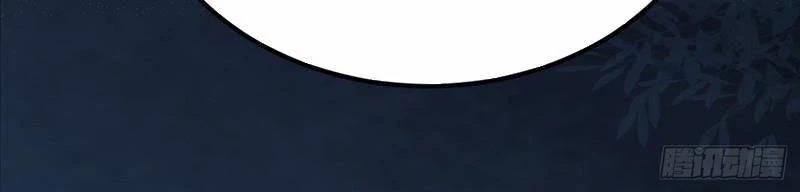 Ta Thực Sự Không Muốn Làm Thần Tiên 18 trang 93