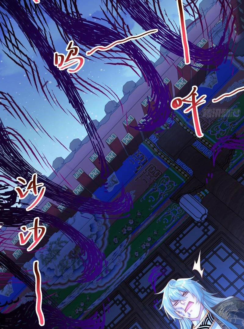 Ta Thực Sự Không Muốn Làm Thần Tiên 23 trang 24