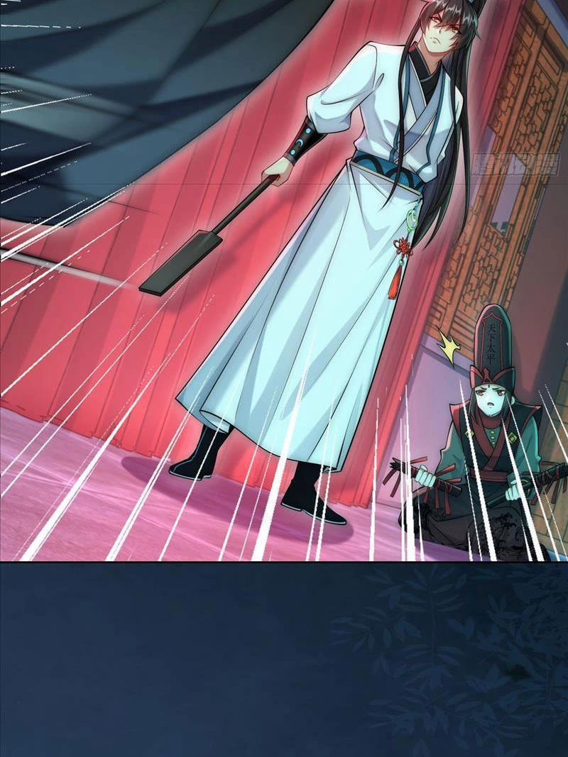 Ta Thực Sự Không Muốn Làm Thần Tiên 25 trang 23