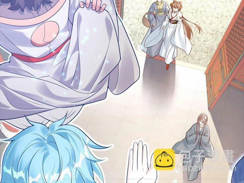 Ta Thực Sự Không Muốn Làm Thần Tiên 28 trang 31