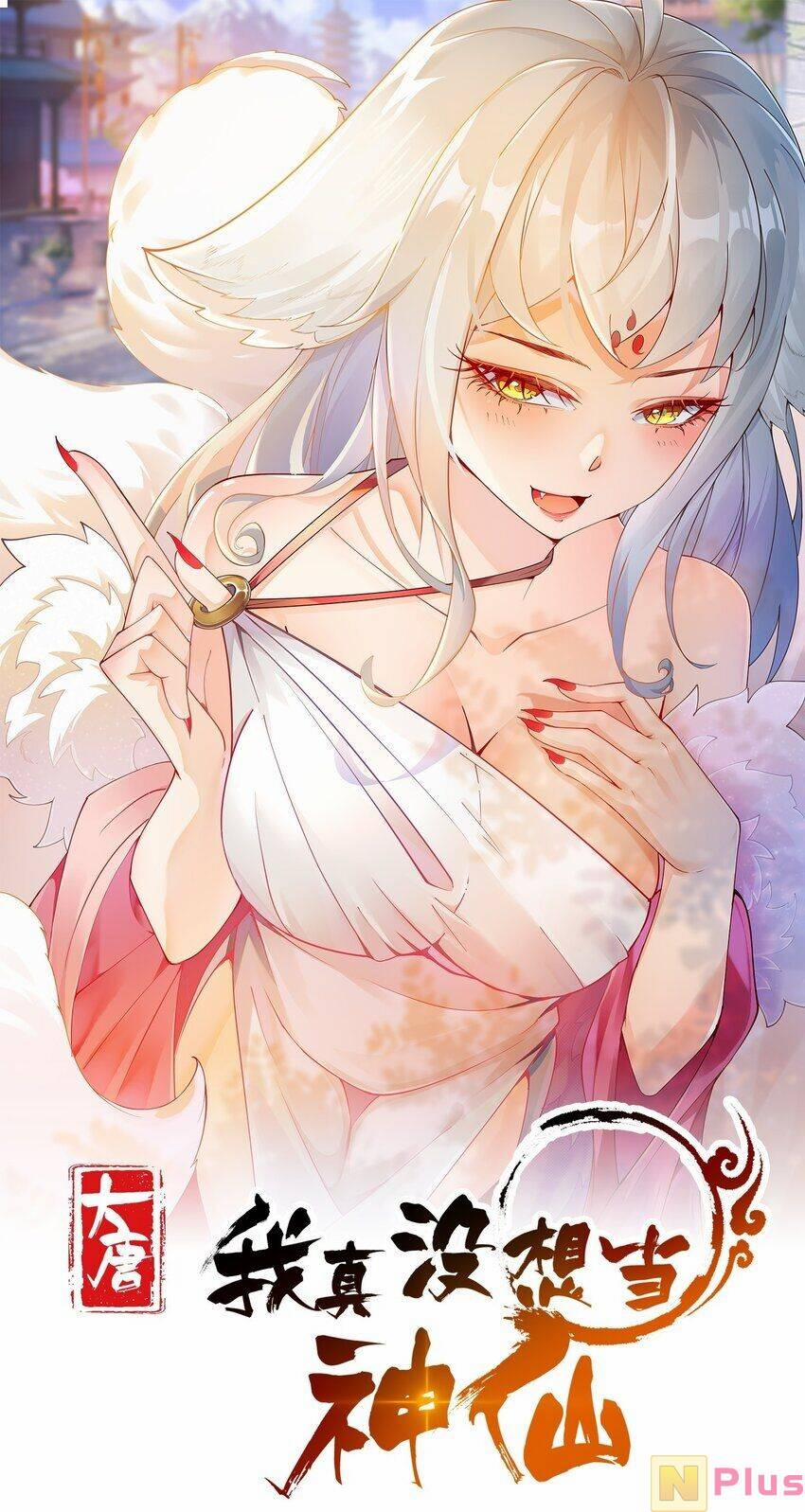 Ta Thực Sự Không Muốn Làm Thần Tiên 3 trang 1