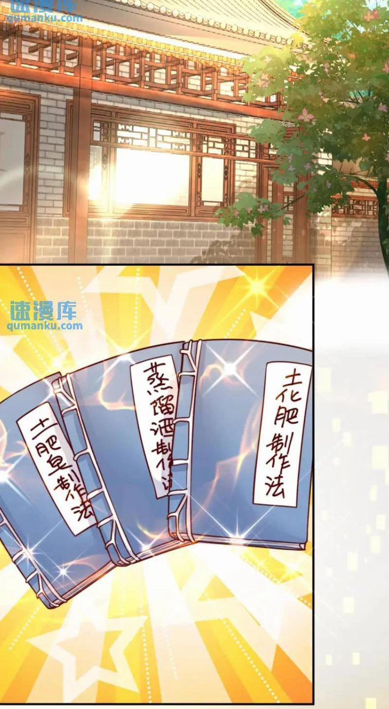 Ta Thực Sự Không Muốn Làm Thần Tiên 34 trang 2