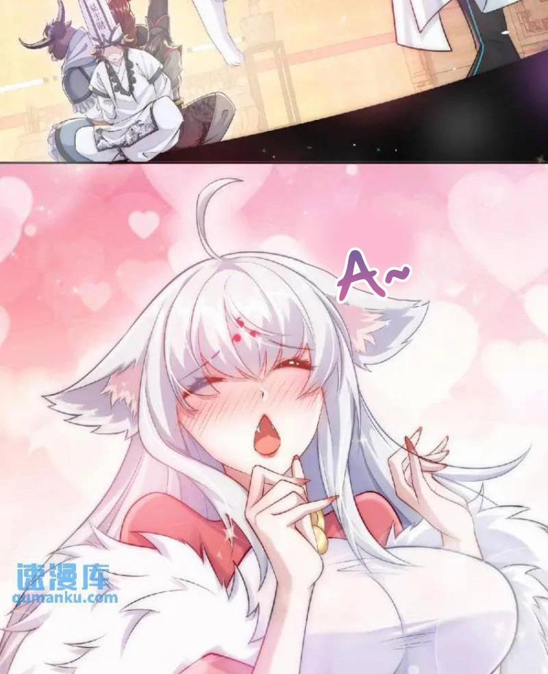 Ta Thực Sự Không Muốn Làm Thần Tiên 36 trang 46