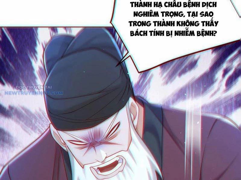 Ta Thực Sự Không Muốn Làm Thần Tiên 61 trang 5