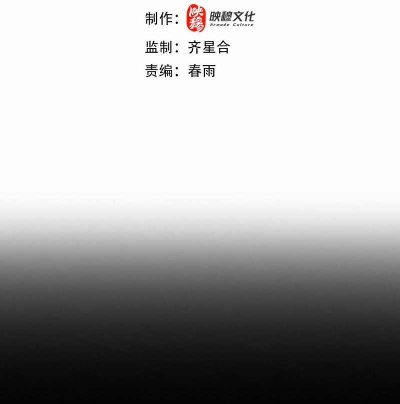 Ta Trở Thành Thần Sau Khi Afk Hàng Triệu Năm 1 trang 2