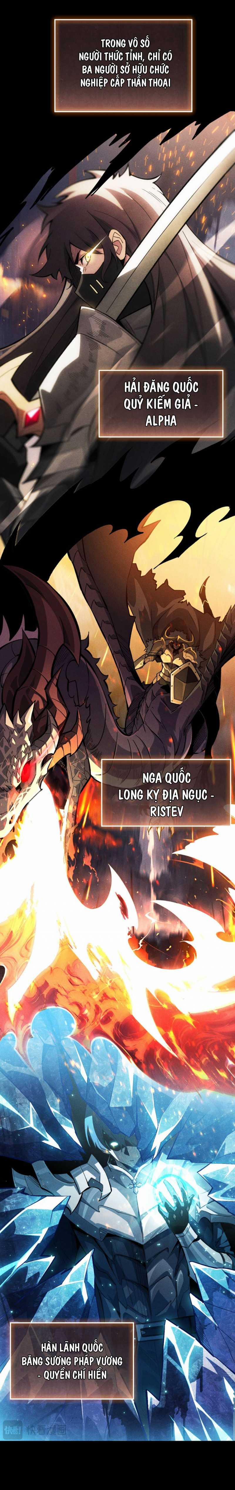 Ta Trở Thành Thần Sau Khi Afk Hàng Triệu Năm 1 trang 7