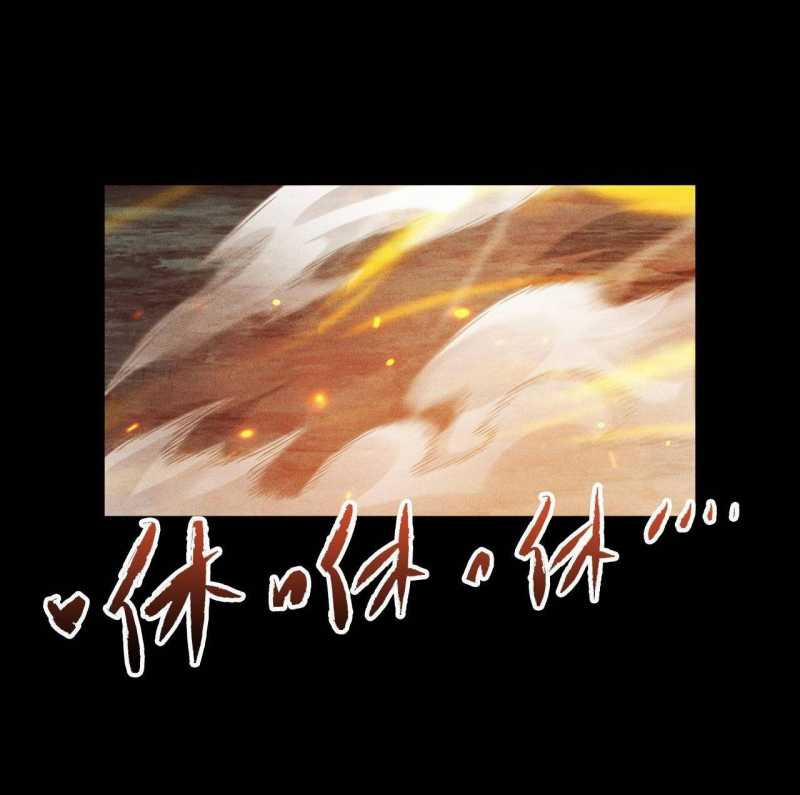 Ta Trở Thành Thần Sau Khi Afk Hàng Triệu Năm 5 trang 16