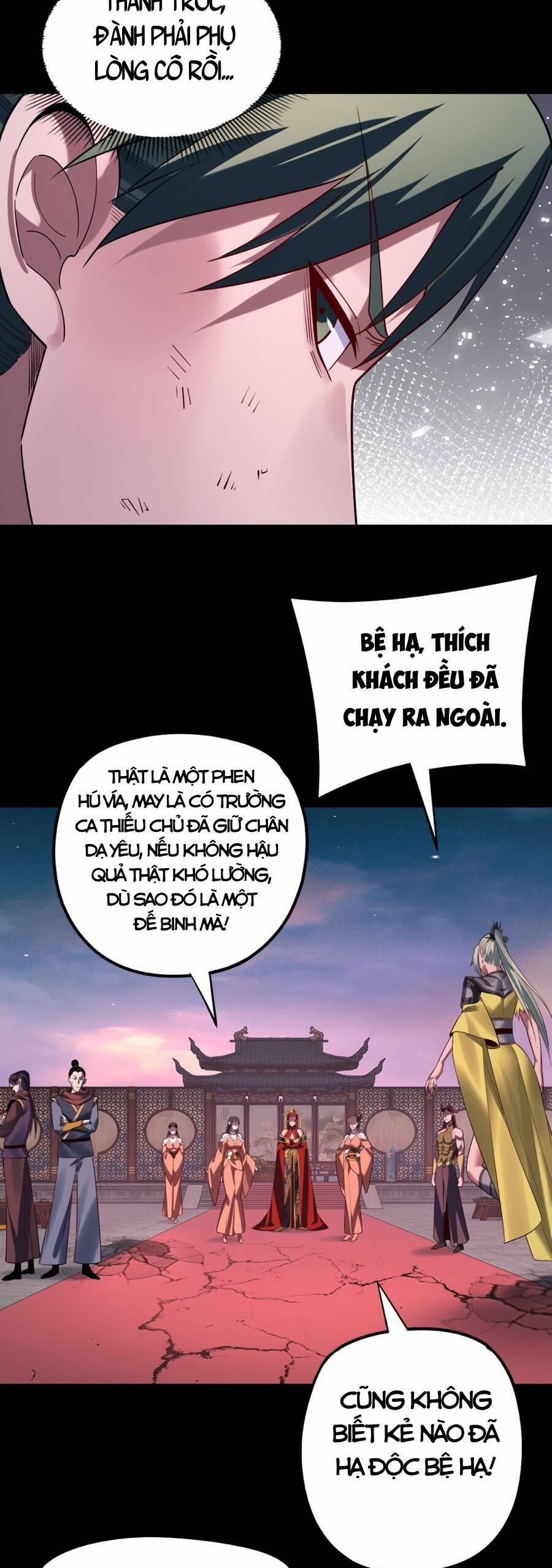 Ta Trời Sinh Đã Là Nhân Vật Phản Diện 221 trang 12