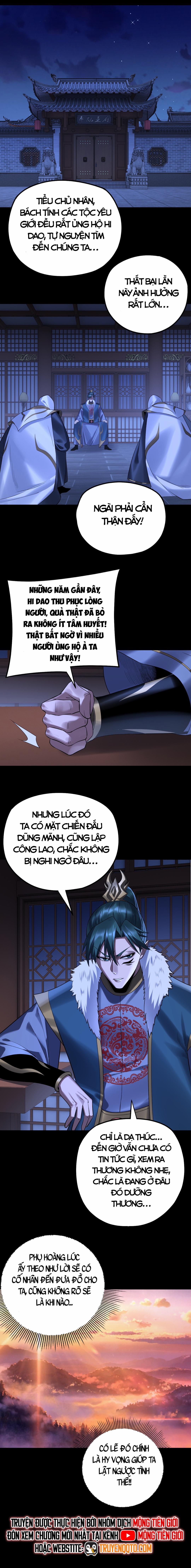 Ta Trời Sinh Đã Là Nhân Vật Phản Diện 223.5 trang 5