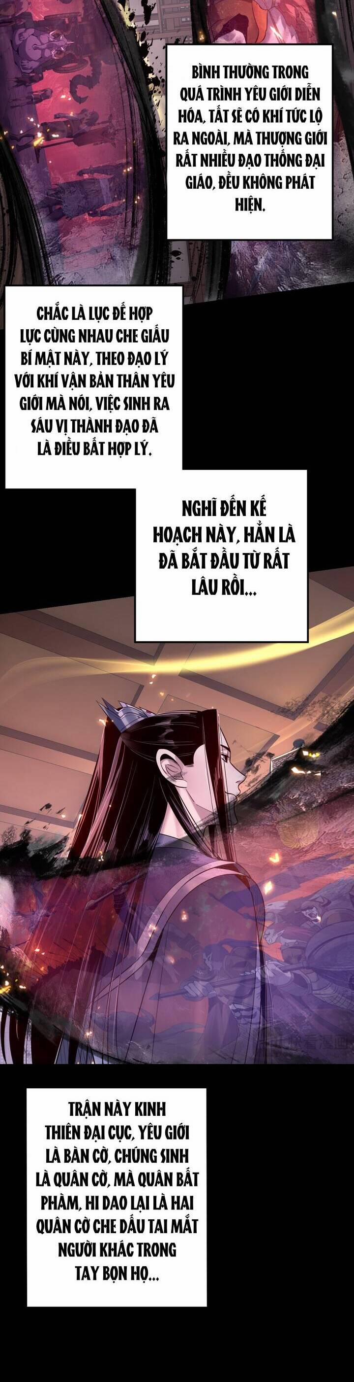 Ta Trời Sinh Đã Là Nhân Vật Phản Diện 227.5 trang 5