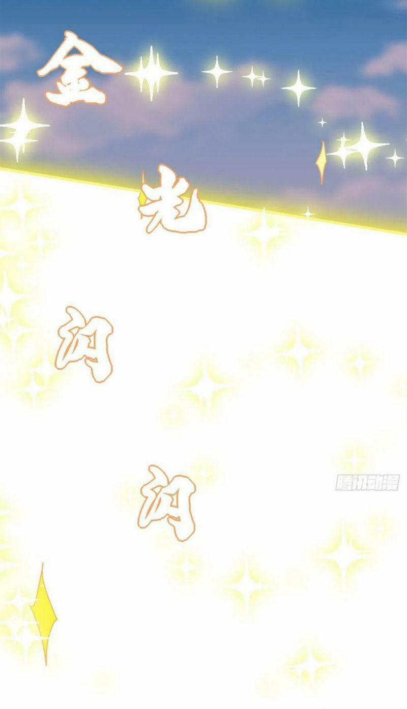 Ta Tu Có Lẽ Là Giả Tiên 125 trang 4