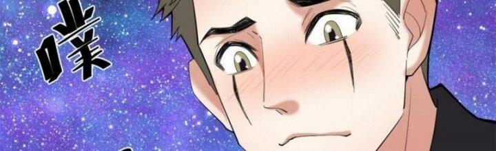 Ta Tu Có Lẽ Là Giả Tiên 308 trang 92