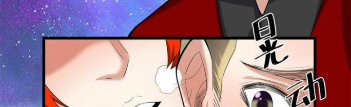 Ta Tu Có Lẽ Là Giả Tiên 308 trang 94