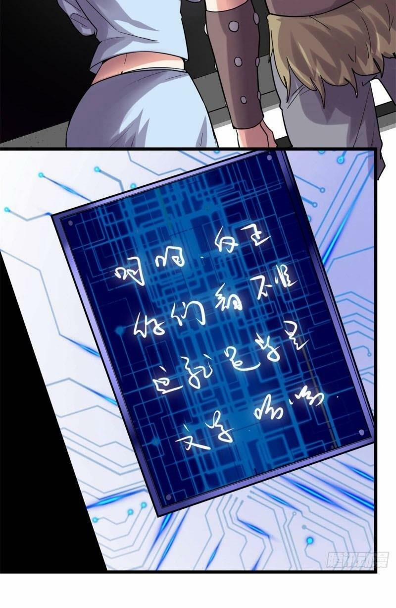 Ta Tu Có Lẽ Là Giả Tiên 79 trang 2