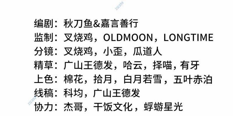 Ta Tự Lập Khế Ước Với Chính Mình 10 trang 6