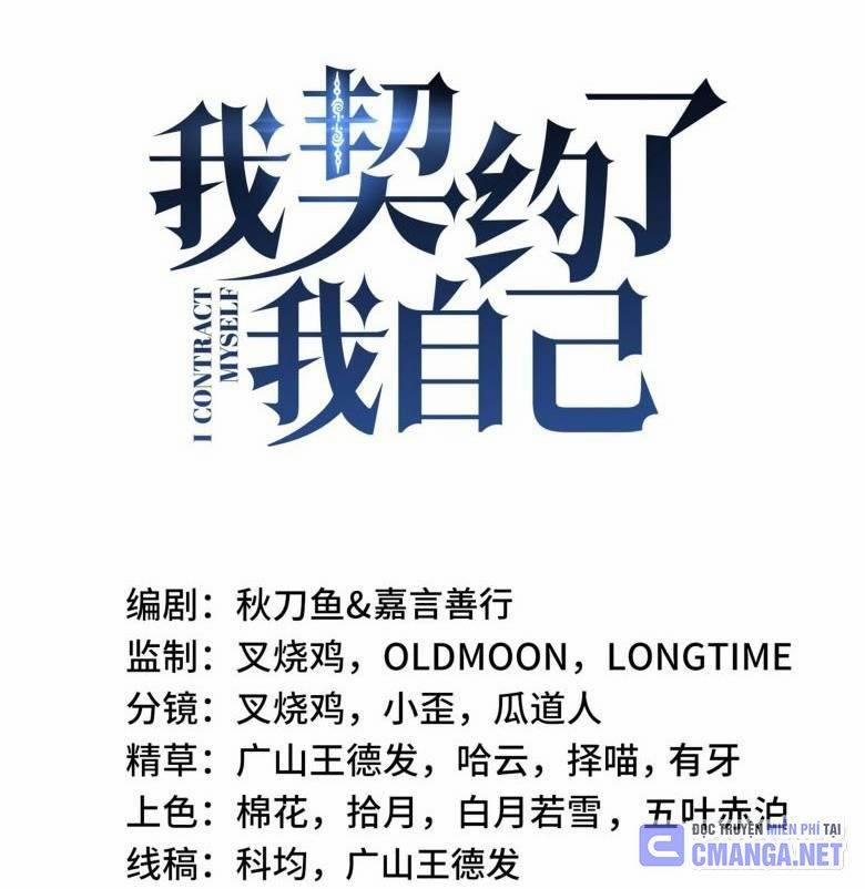 Ta Tự Lập Khế Ước Với Chính Mình 11 trang 26