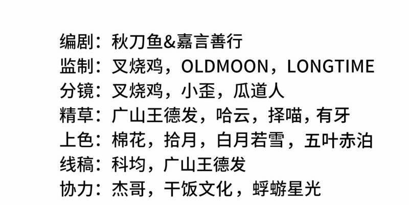 Ta Tự Lập Khế Ước Với Chính Mình 19 trang 2