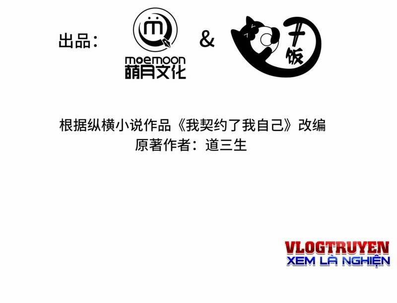 Ta Tự Lập Khế Ước Với Chính Mình 19 trang 3