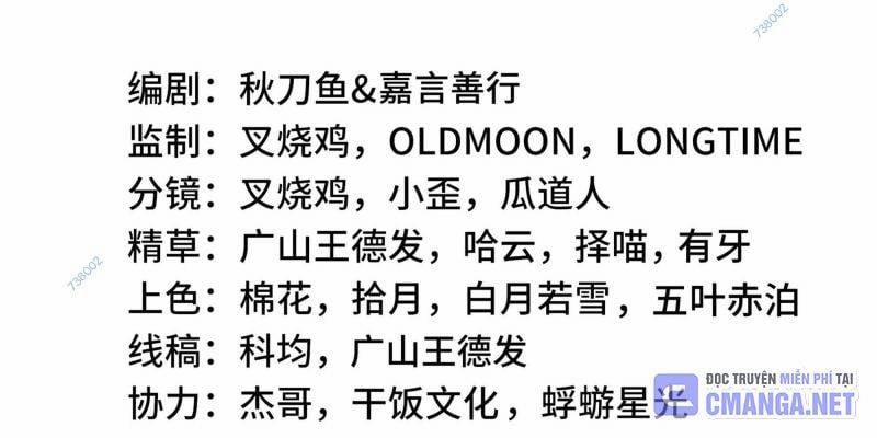 Ta Tự Lập Khế Ước Với Chính Mình 20 trang 1