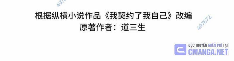 Ta Tự Lập Khế Ước Với Chính Mình 23 trang 28