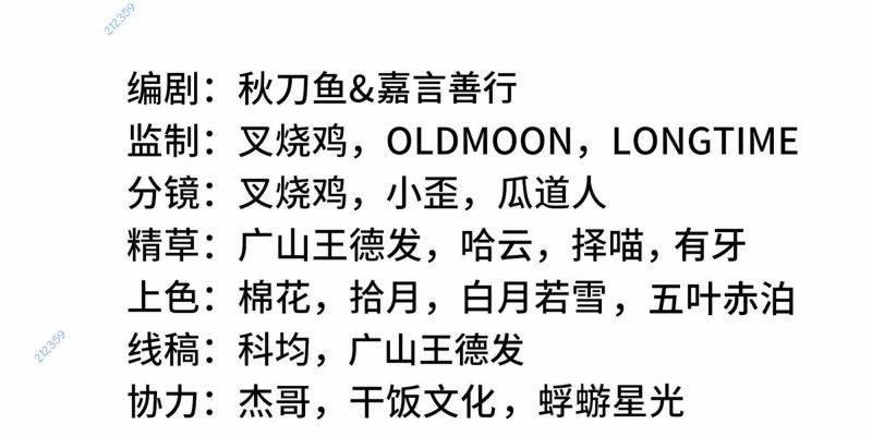 Ta Tự Lập Khế Ước Với Chính Mình 6 trang 8