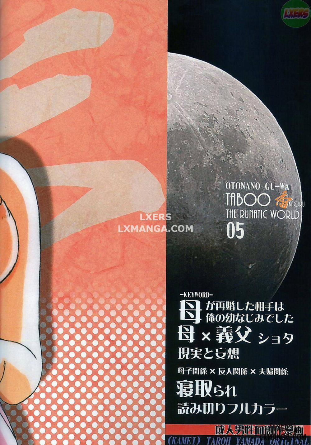 TABOO Kaoru Oneshot trang 34