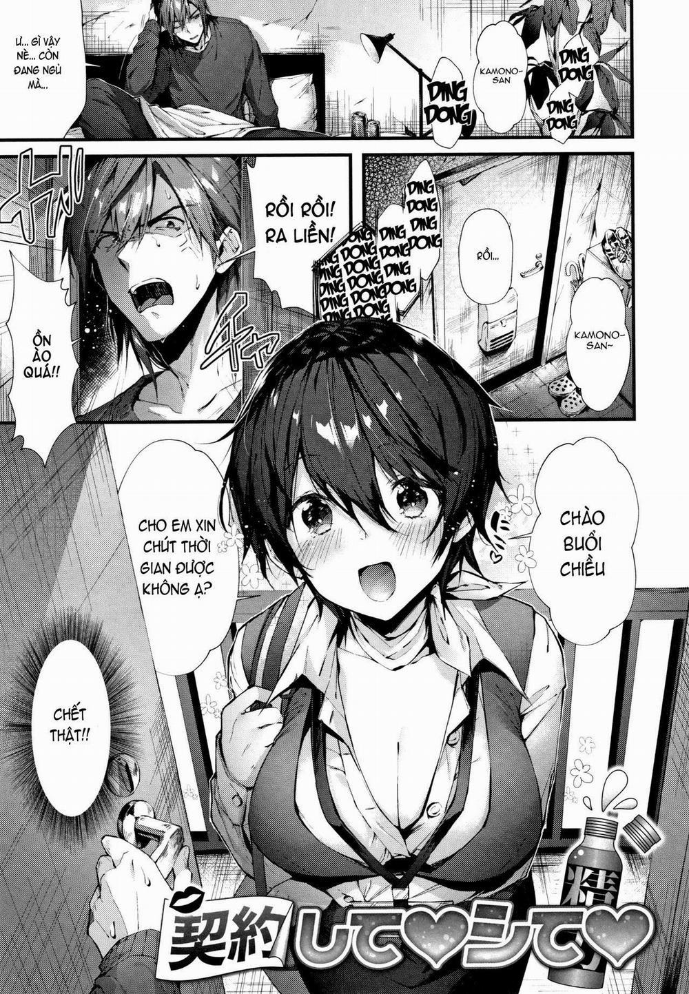 Tác Giả Suihei Sen 4 trang 1