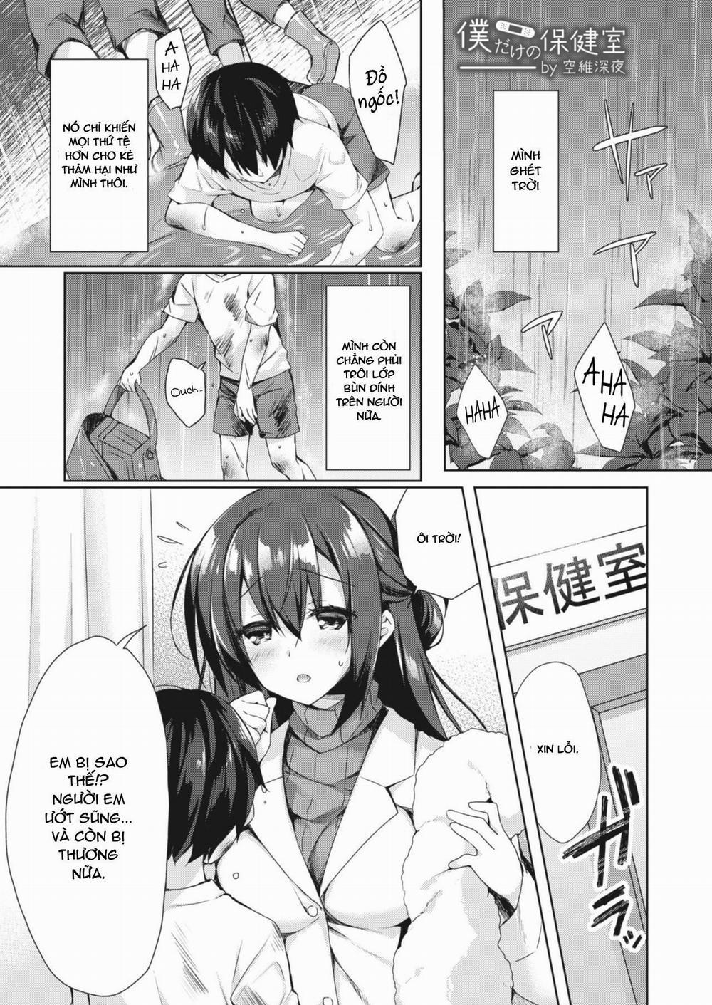 Tác Giả Suihei Sen 7 trang 3