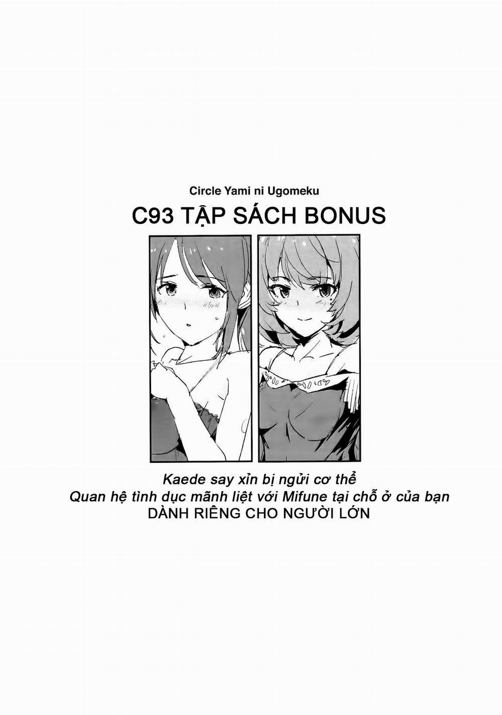 Tachibana Arisu no Saimin Dosukebe Sex Friends with Sagisawa Fumika + Omake Paper Oneshot trang 25
